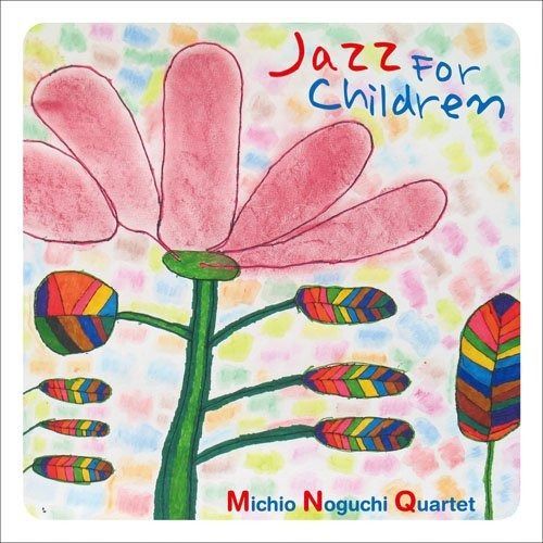 CD】Jazz for Children