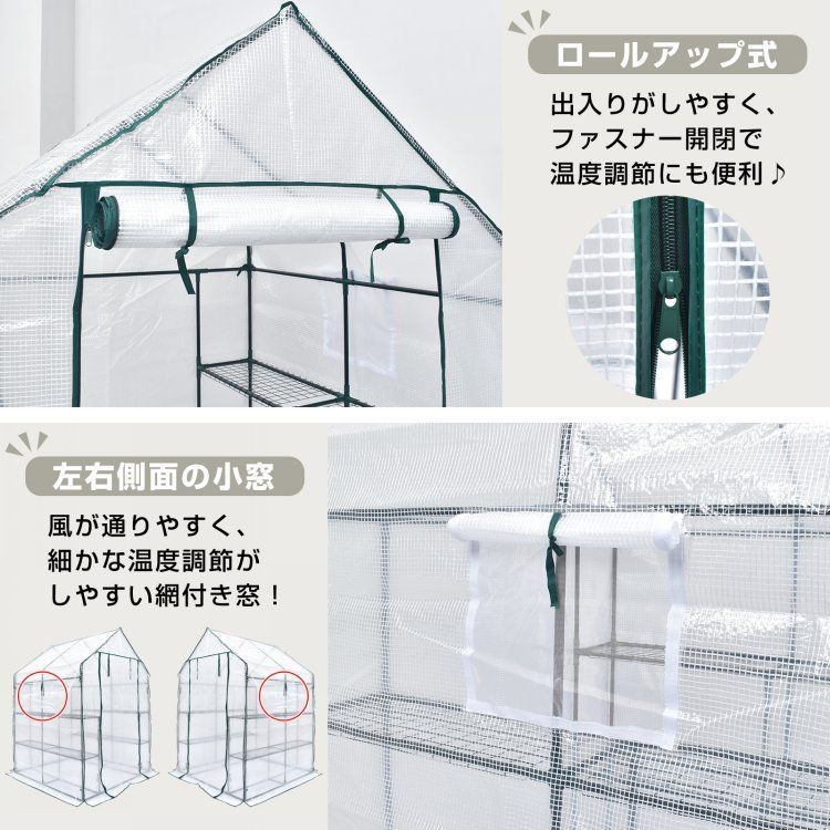 フラワーハウス