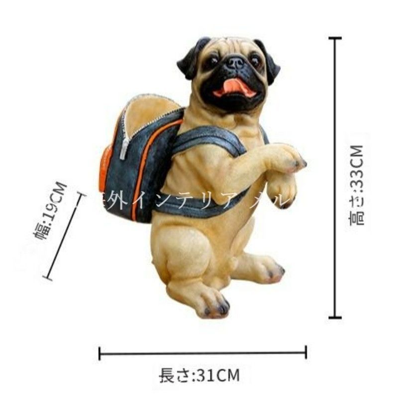  ガーデンオブジェ 犬 いぬ リュックサック 樹脂 置物 ガーデンオーナメント イヌ かわいい 動物 ガーデニング 雑貨 ガーデン雑貨 ガーデンインテリア ガーデン インテリア 庭の装飾 お洒落 おしゃれ 8-14 オーナメント オブジェ 園芸用品