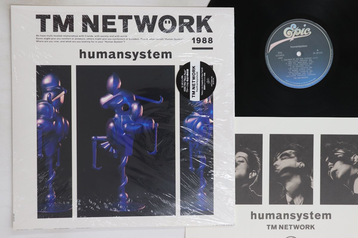 TM NETWORK humansystem レコードセットLP1枚・EP8枚 TM NETWORK humansystem レコードセットLP1枚・EP8枚 TM NETWORK