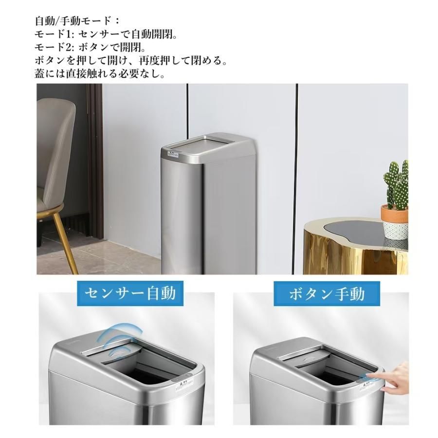 箱のみ】Seewin 電動ゴミ箱 50L ホワイト☆ Seewin センサー式ゴミ箱