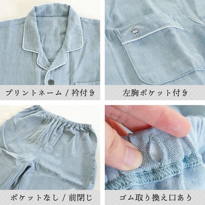 メンズ