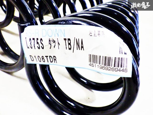 新品】 RSR RS-R Ti2000 DOWN L375S タント TANTO NA D106TDR