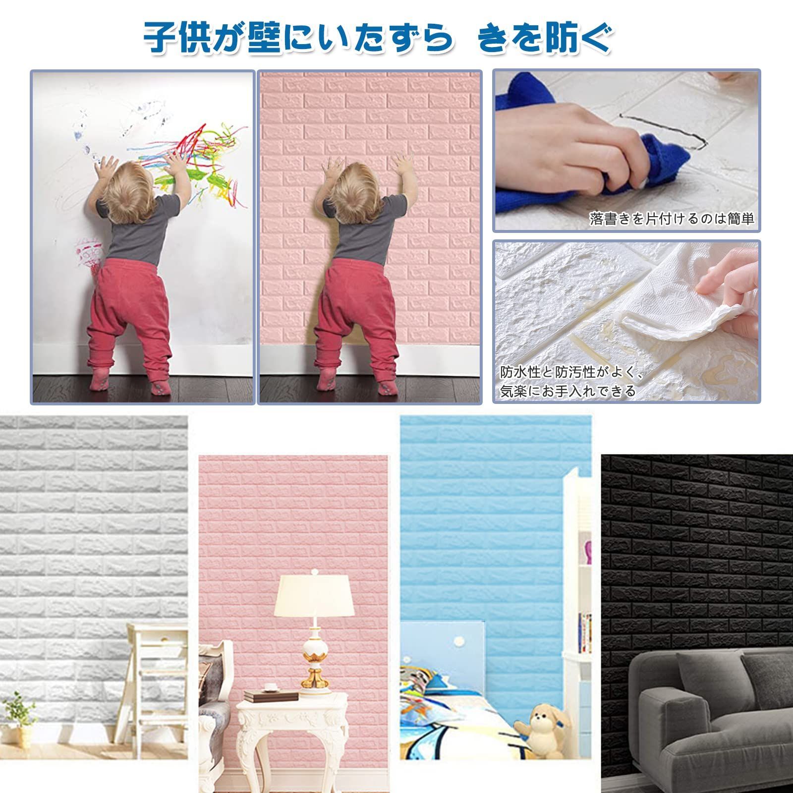 リメイクシート