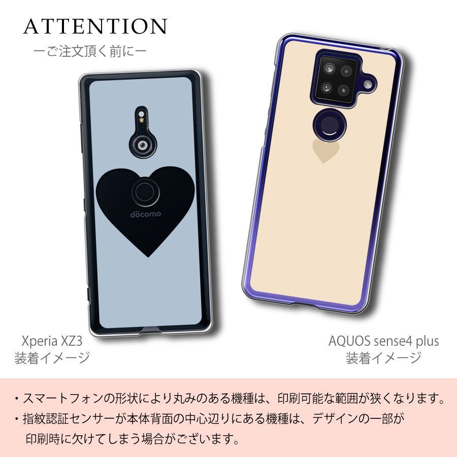 【新品未使用】arrows U アローズu arrows J クリア ハードケース (ラベンダー) 小ハート ワンポイント くすみカラー カバー  スマホケース