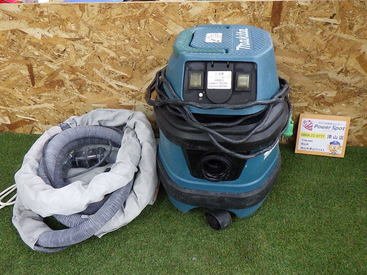 マキタ 471 集じん機 集塵機 大工道具 Makita 電動工具 動作確認済 品