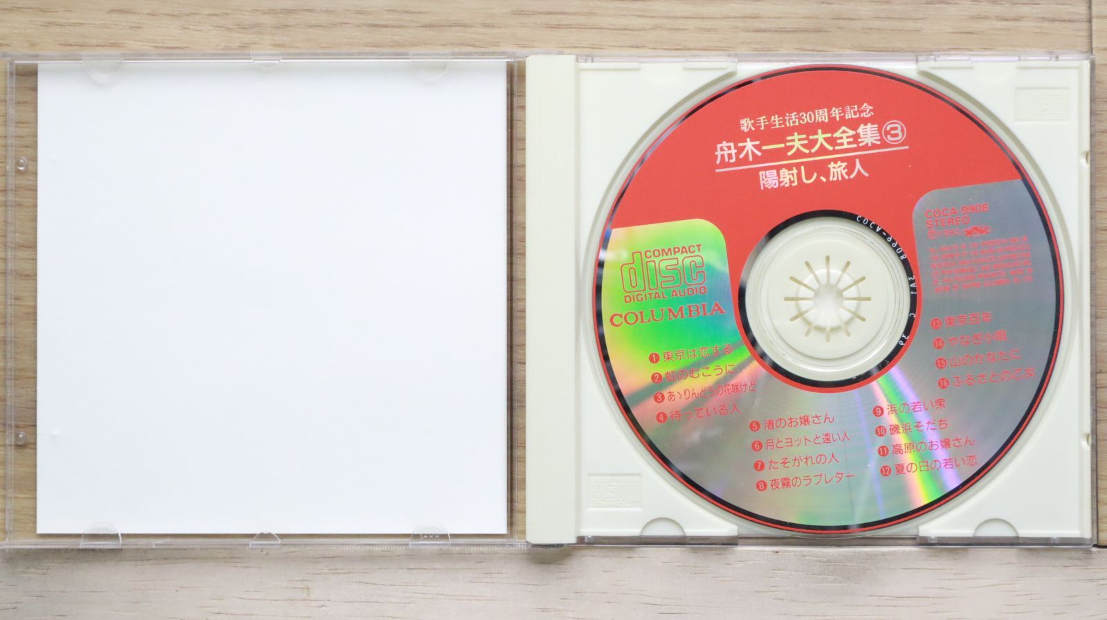 舟木一夫大全集 10枚組 CD/未開封9枚、歌手生活30周年記念 舟木一夫大全集 10枚組 CD/未開封9枚、歌手生活30周年
