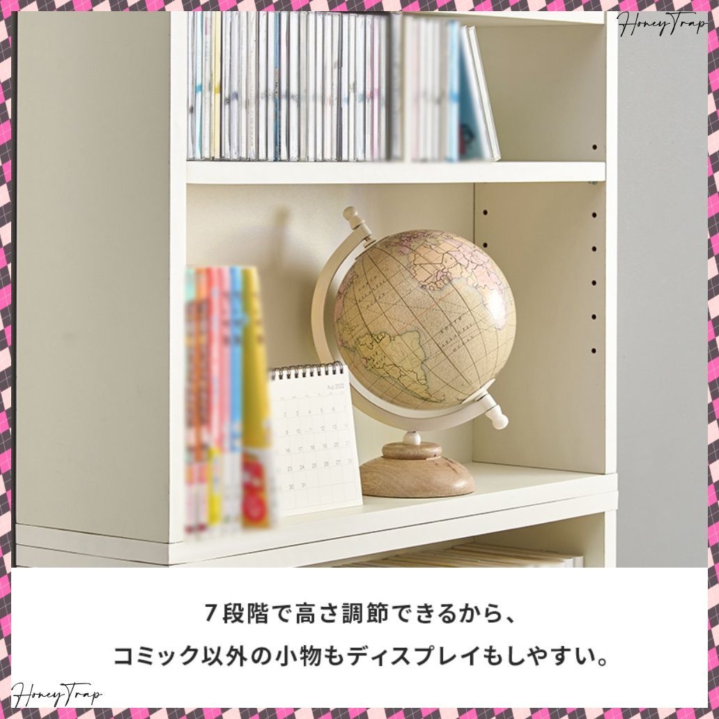 ブックラック ２台組