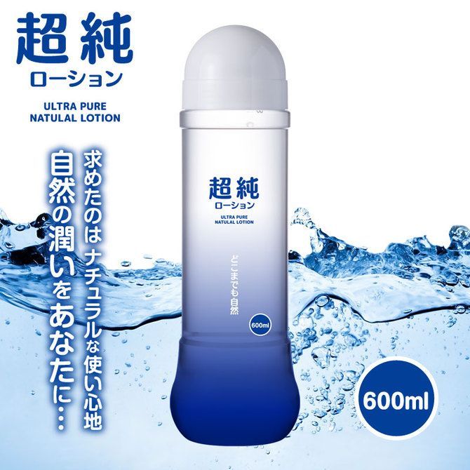 ワールド工芸 超純ローション 150ml ホワイトムスク 3個 - ローション