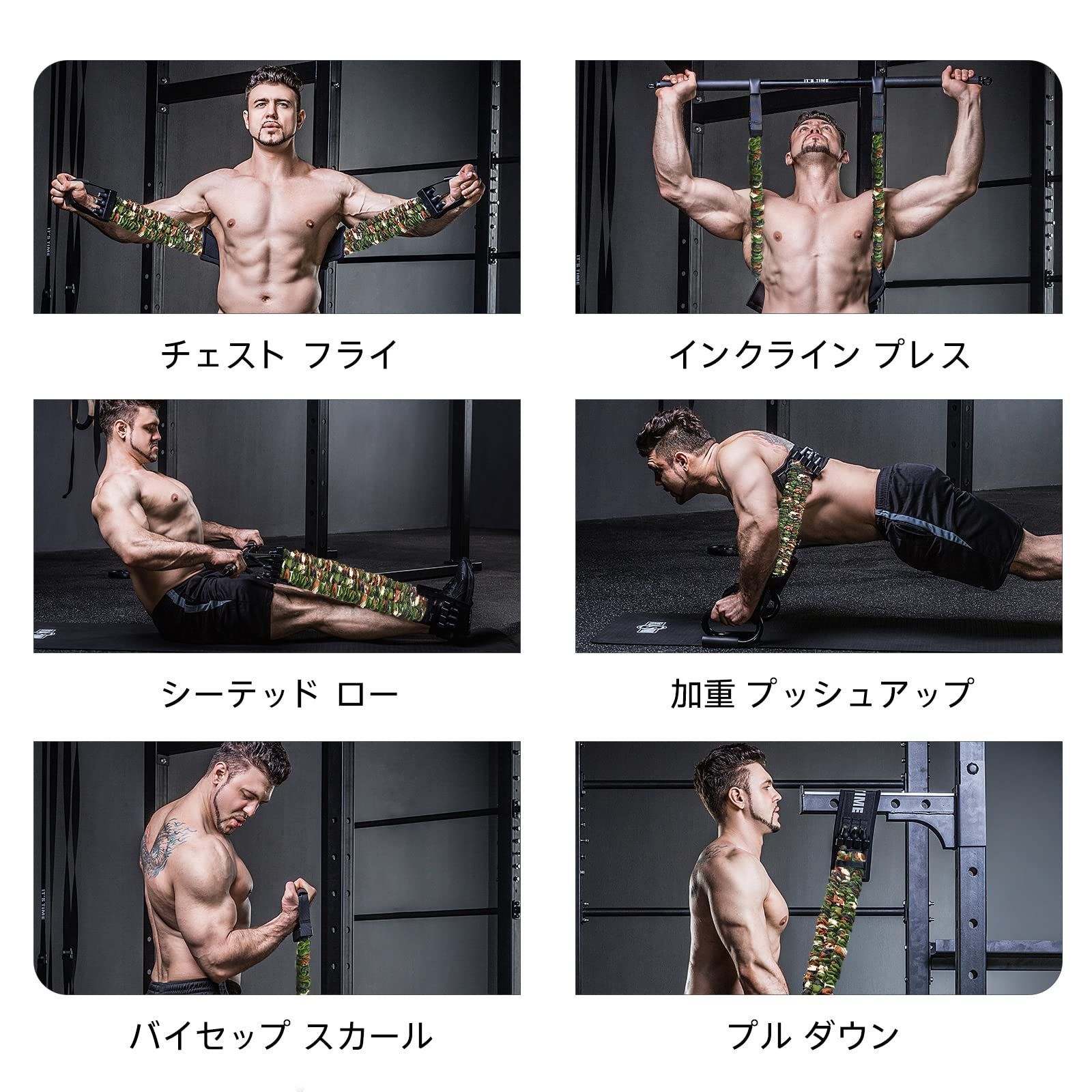 フットストラップ 筋トレ|調節