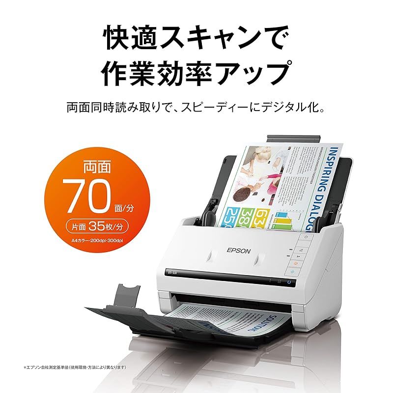 卍 エプソン