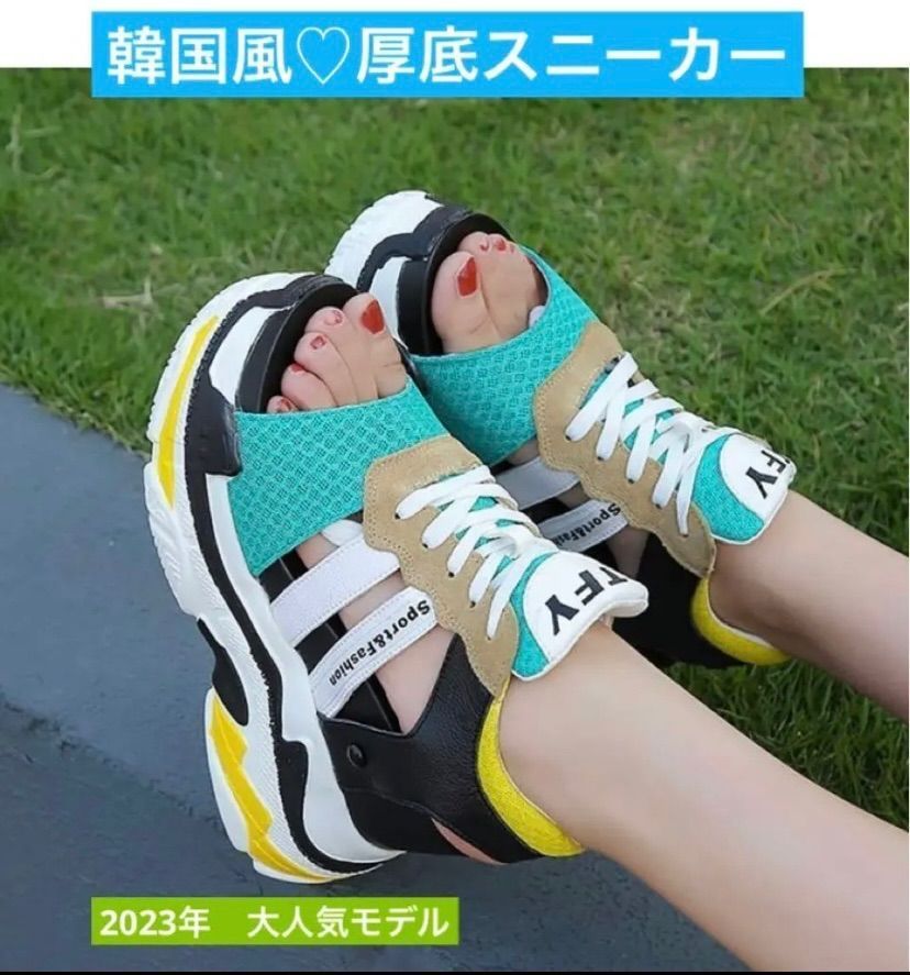 韓国風 厚底スニーカー 11cm サンダル 美脚効果 かわいい スポーツ 秋