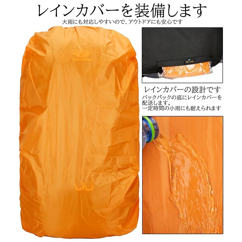 防水 通気