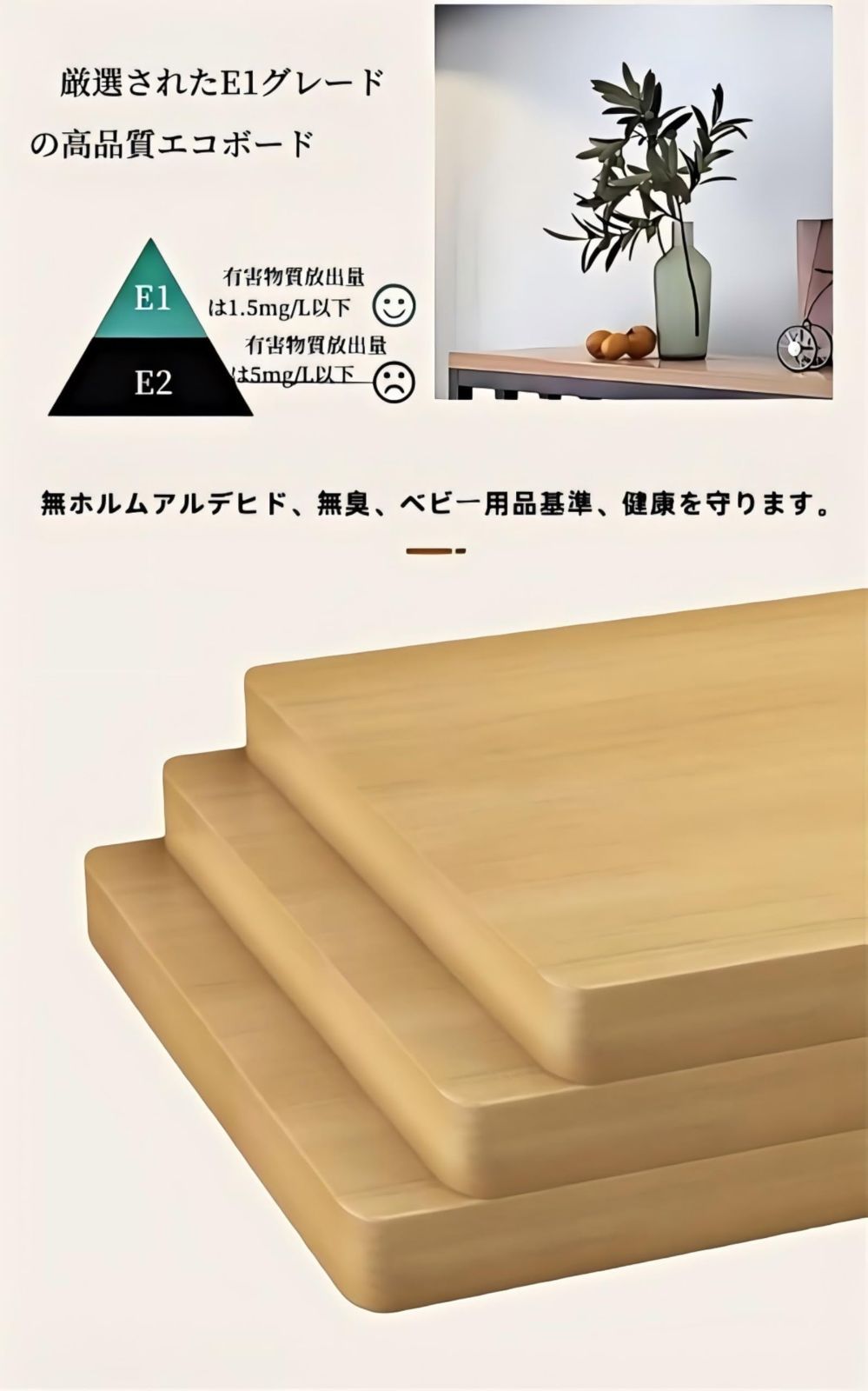 サイドテーブル