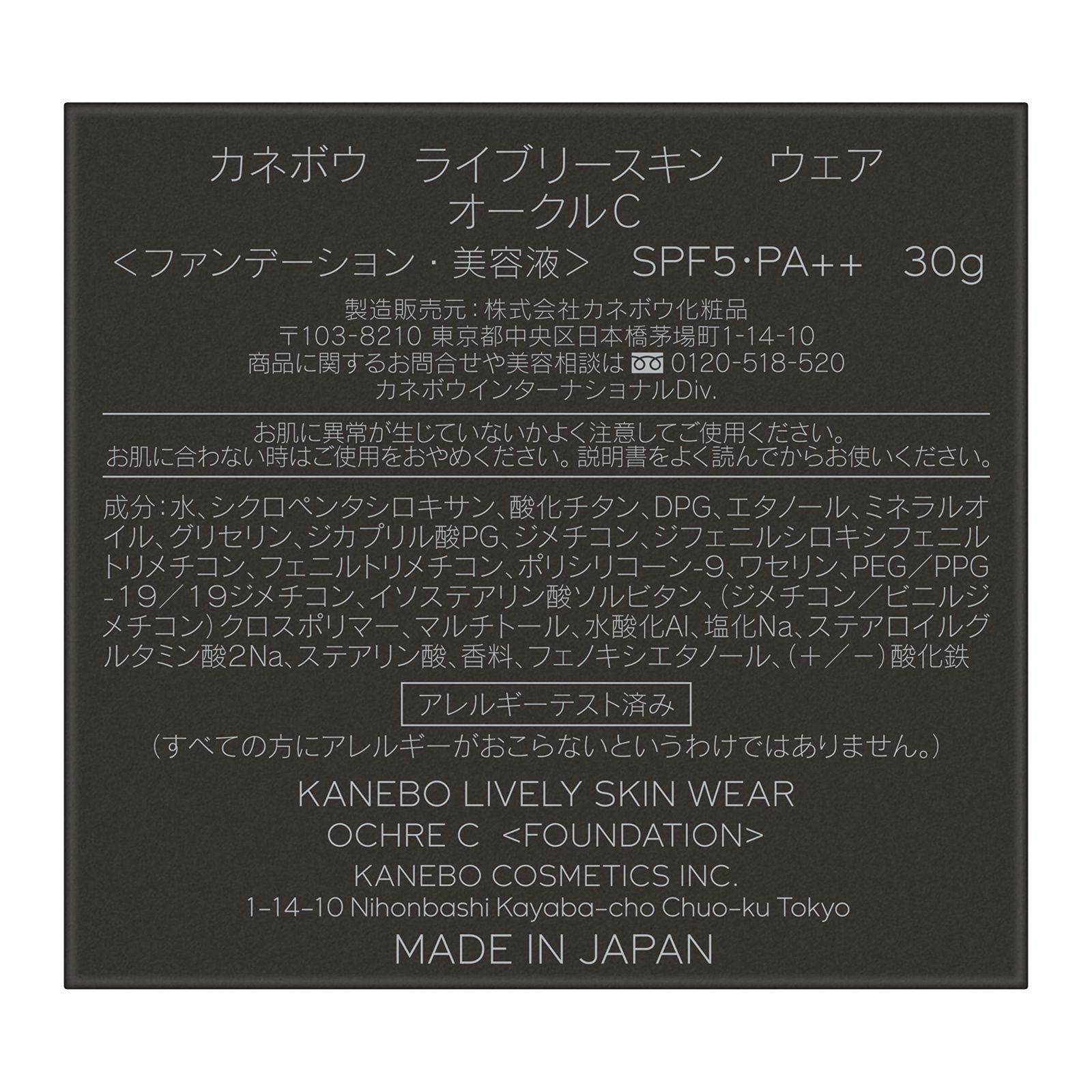 ウェア