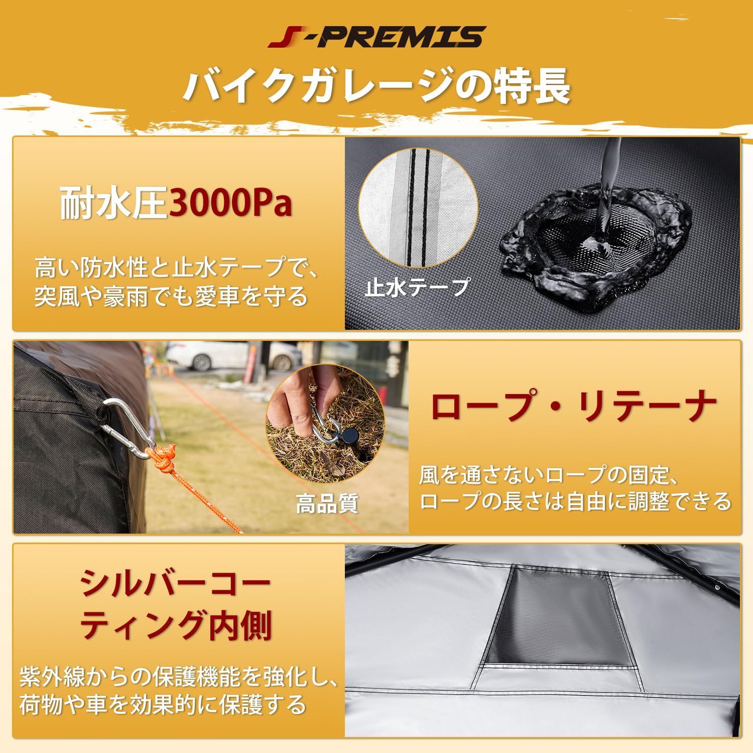 サイクルハウス Sサイズ