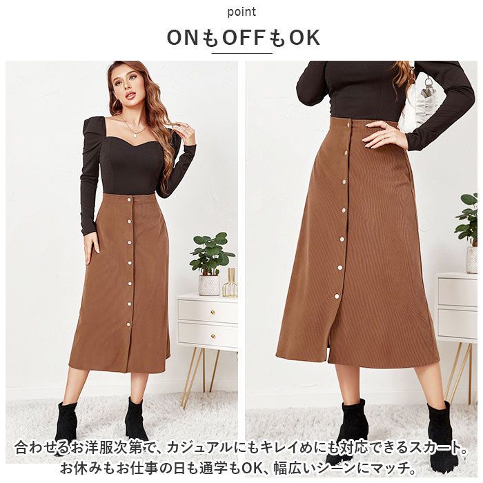 ☆ Sサイズ ☆ スカート kskirt014 コーデュロイ スカート ☆ Sサイズ ☆ スカート kskirt014 コーデュロイ スカート