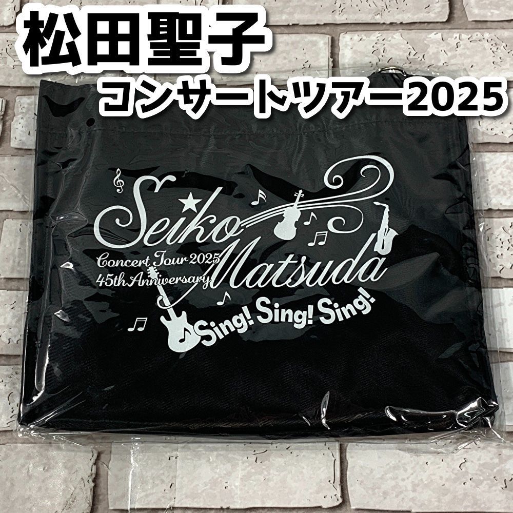 未開封品 SeikoMatsuda 松田聖子コンサートツアー2025