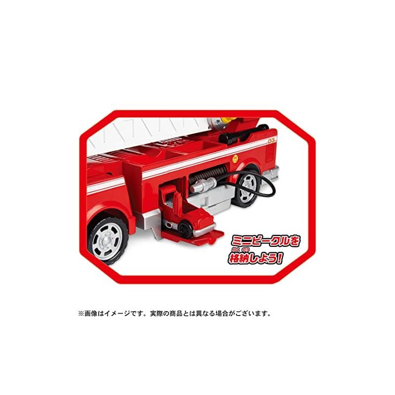 タカラトミー(TAKARA TOMY) unisex パウ・パトロール