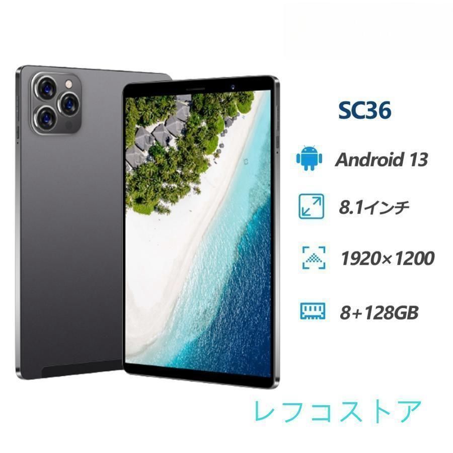 タブレット 本体 8.0インチ android12 pc Wi-Fiモデル 通話 4GB+64GB