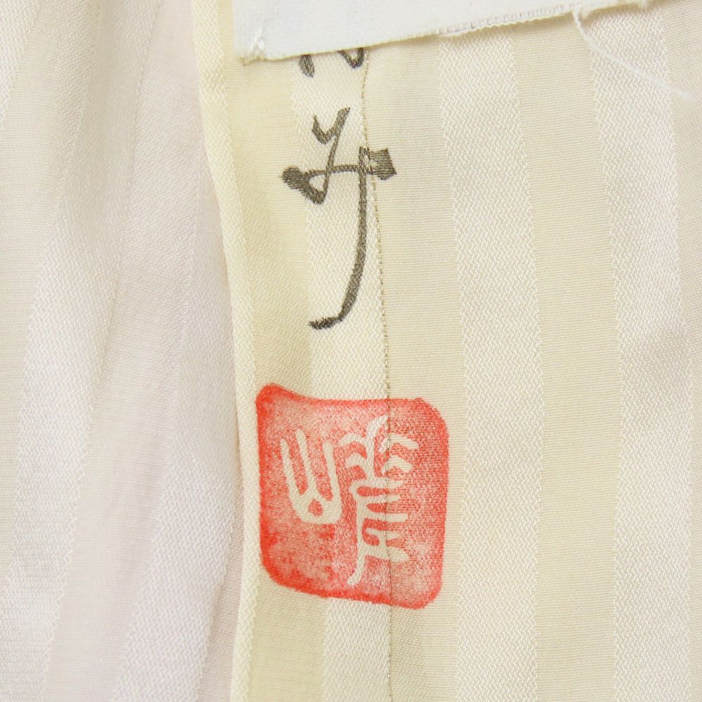 中古】 襦袢 5枚セット まとめ売り 正絹(金銀糸除く) 綿 まとめ ハギレ