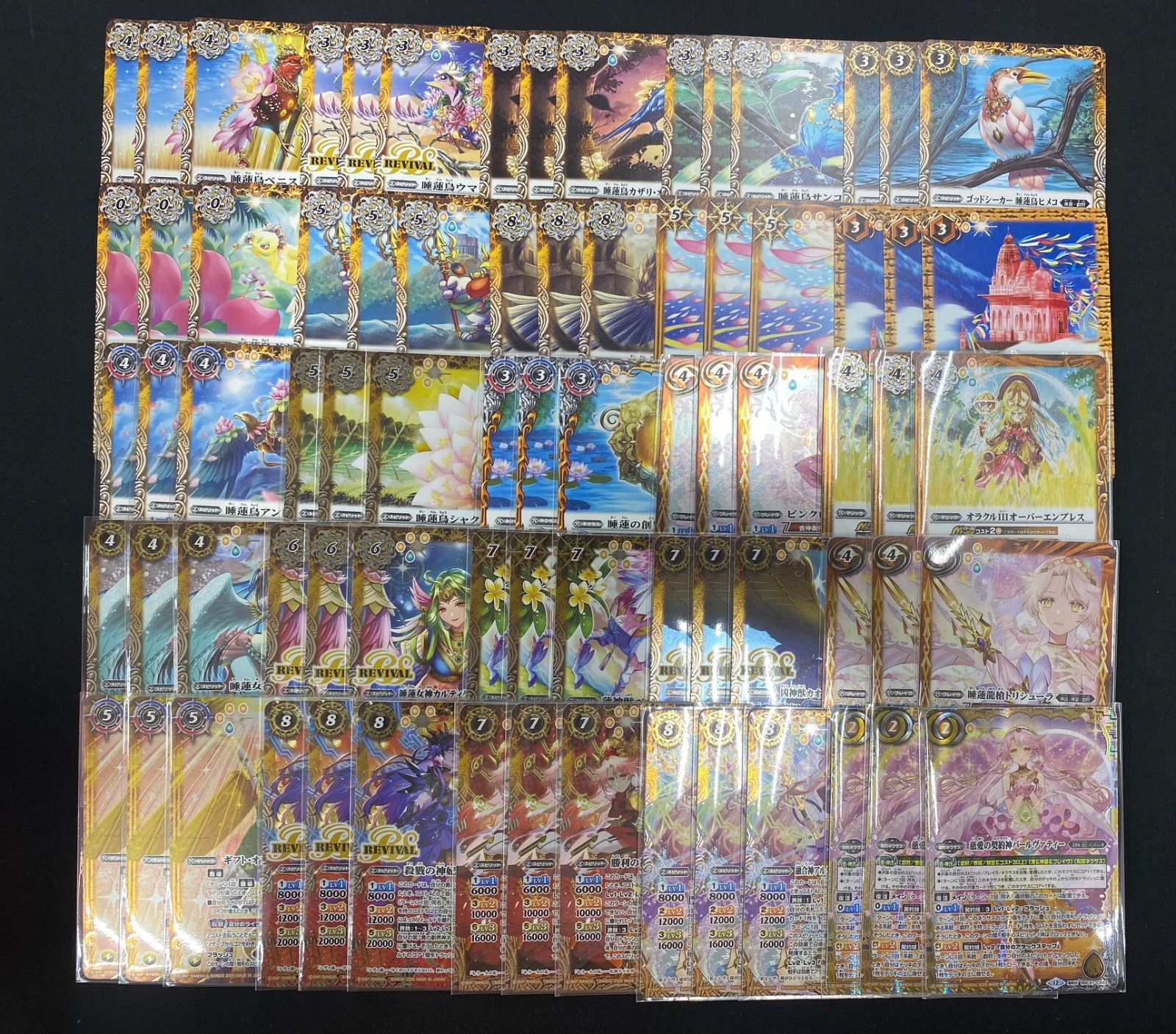 REBIRTH OF LEGENDS 戯狩パールヴァティー　3コンセット REBIRTH OF LEGENDS 戯狩パールヴァティー 3コンセット（フル