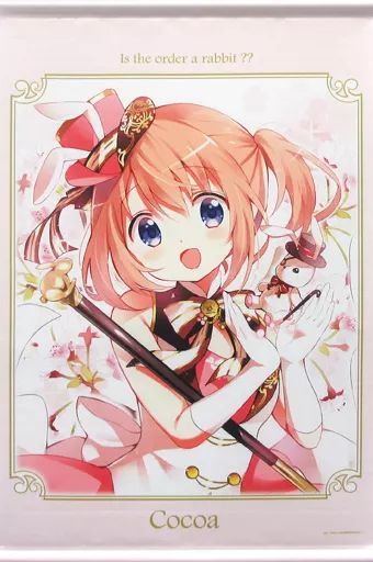 ごちうさ B2タペストリー Dear My Sister Ver.2 まとめ売り