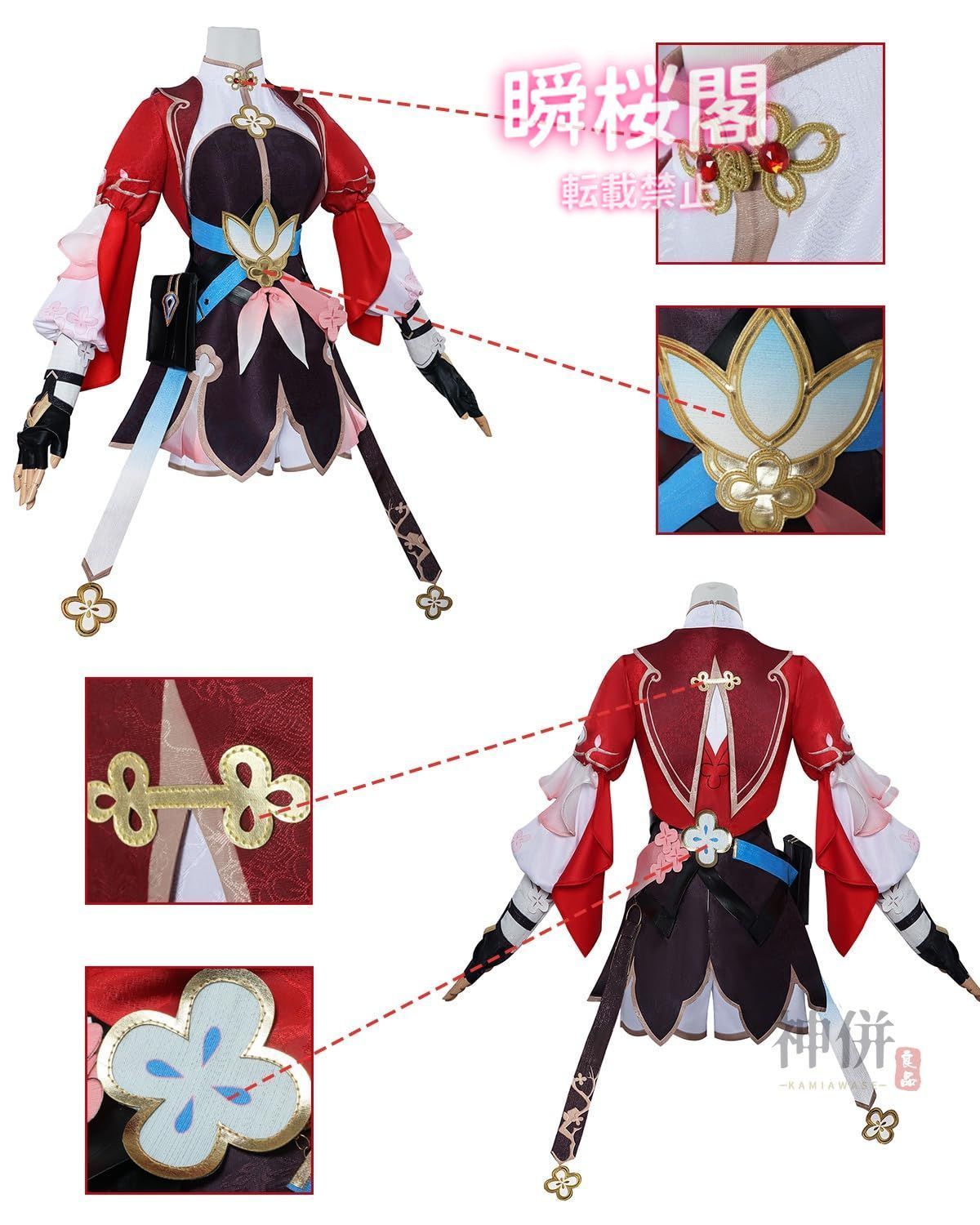 残り1点 崩壊 スターレイル コスプレ ウィッグ付き ゲーム 三月なのか サンデー ホタル 黄泉 丹恒 コスプレ衣装 大人用 仮装 ゲーム衣仙舟三月なのか ウィッグ付き ハロウィン CS01010BJ 来店をご期待!