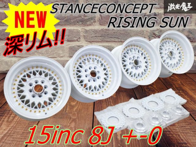 ○新品【深リム】STANCECONCEPT RISING SUN 15インチ 8J -0 4穴
