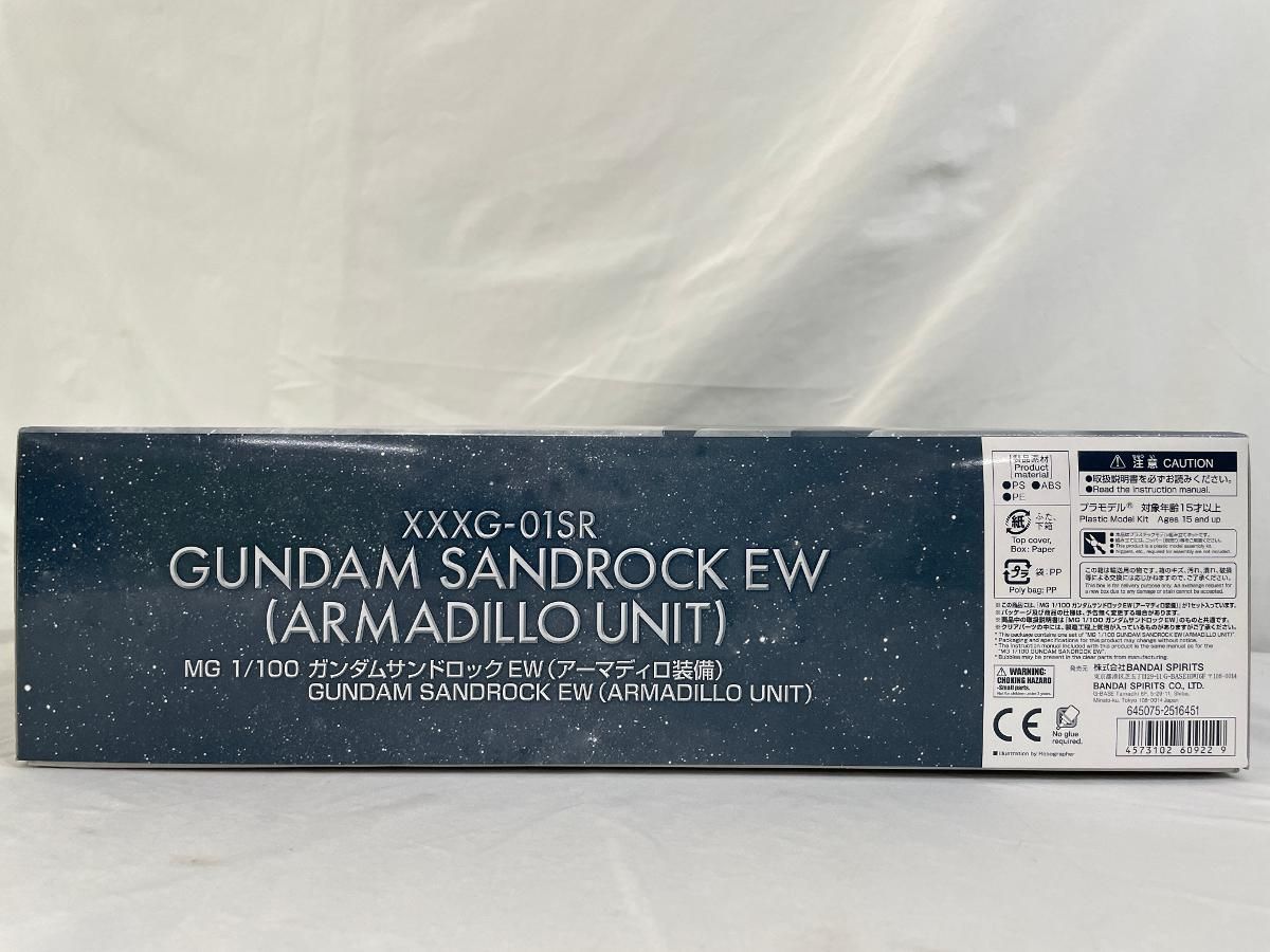 模型・プラモデル 【未開封】1/100 MG XXXG-01SR ガンダムサンドロックEW アーマディロ装備 新機動戦記ガンダムW Endless Waltz 敗者たちの栄光
