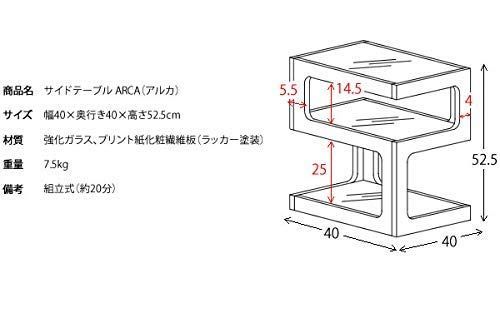 ブラウン 3段ガラス天板
