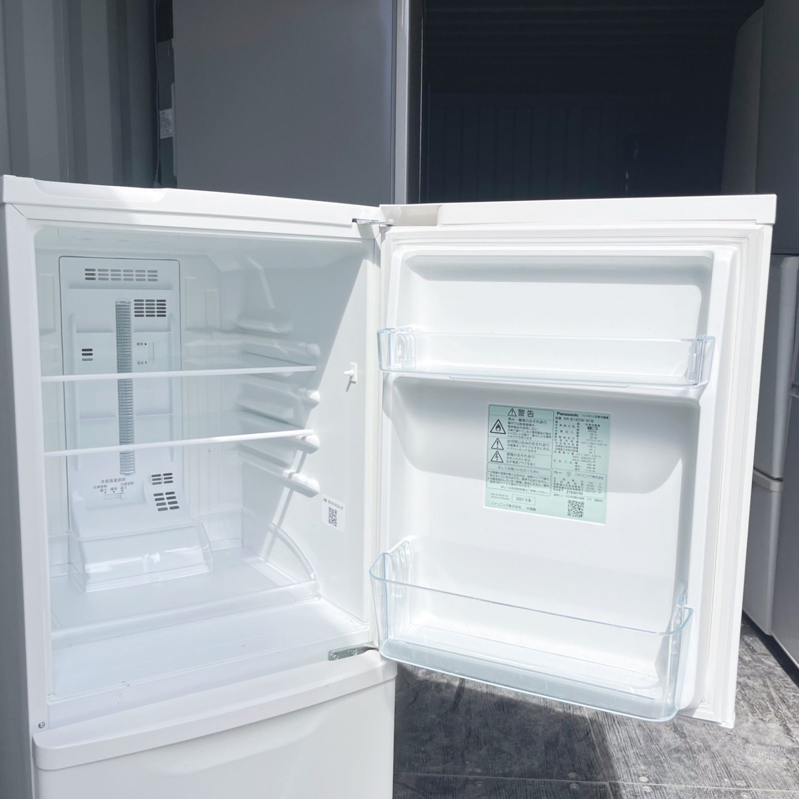 パナソニック高性能マットホワイトおしゃれインテリア冷蔵庫 洗濯機