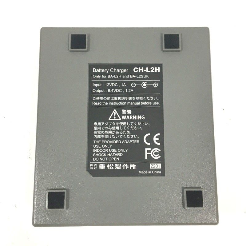 シゲマツ 電動ファン付き呼吸用保護具SY185-H用 バッテリー BA-L2H 