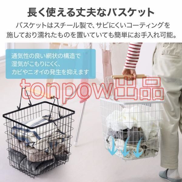 2段 ランドリーワゴン