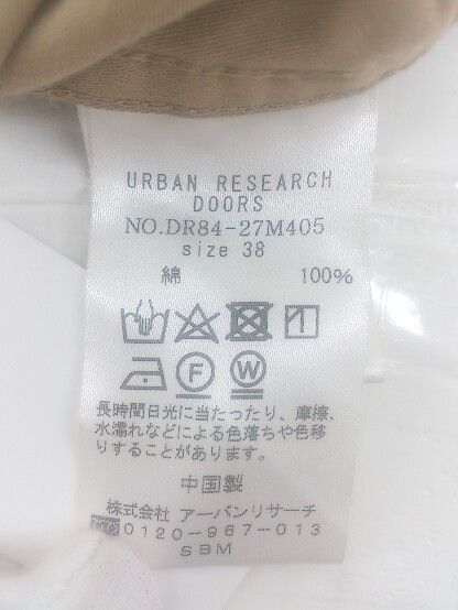 ◇ URBAN RESEARCH DOORS アーバンリサーチ 長袖 ジップアップ