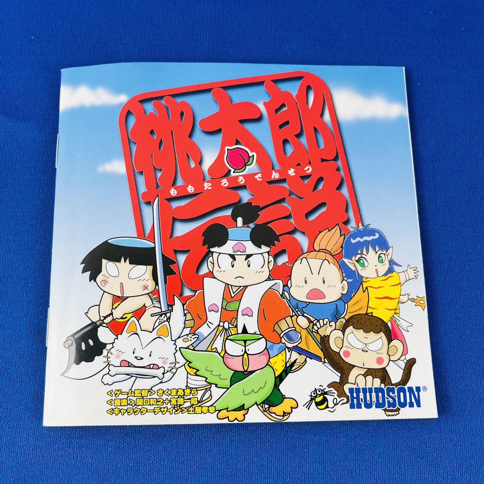 FC SFC 超 激 レア 美品 桃太郎伝説 外伝 新 セット ハドソン
