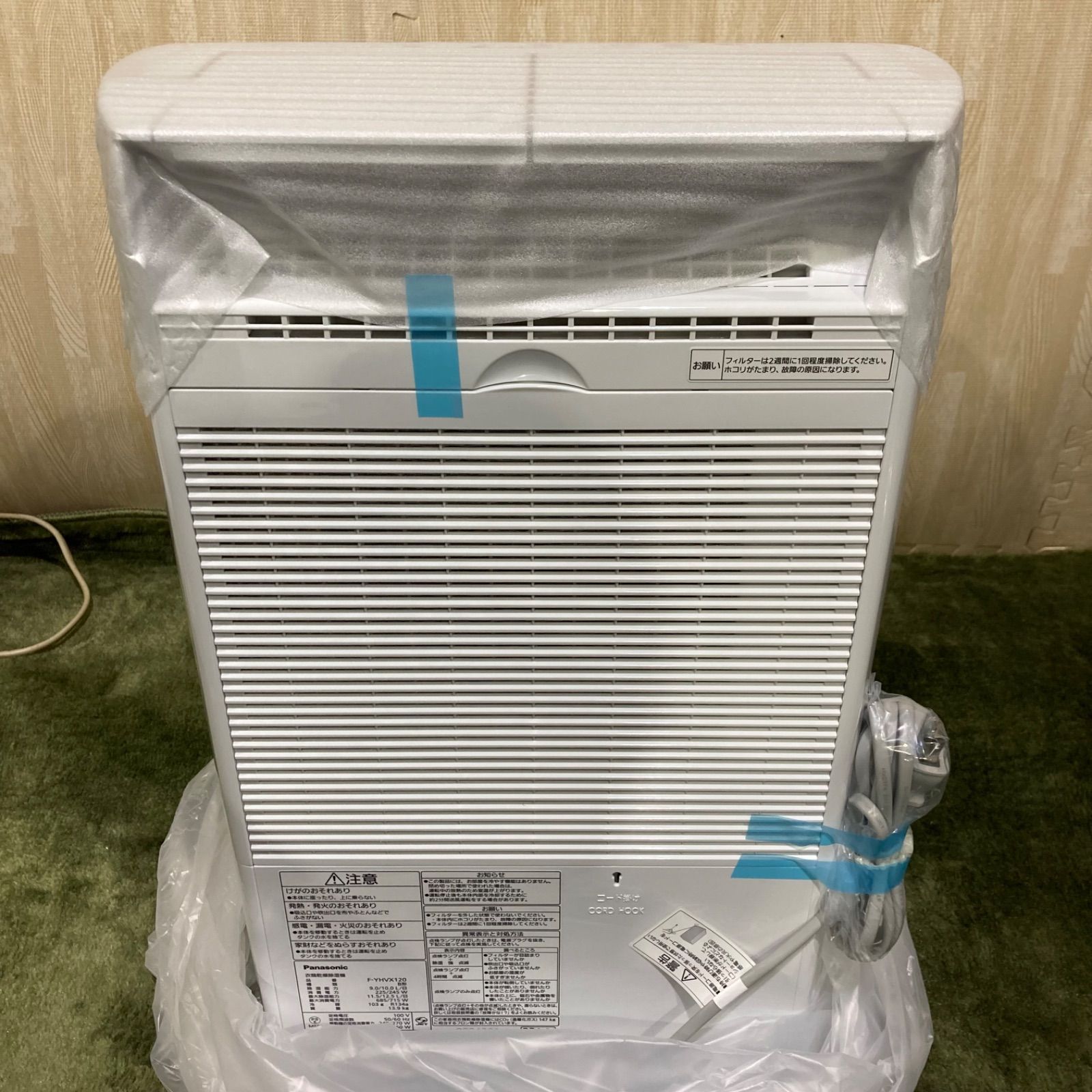 Panasonic F-YHVX120-W WHITE - 除湿機・乾燥機