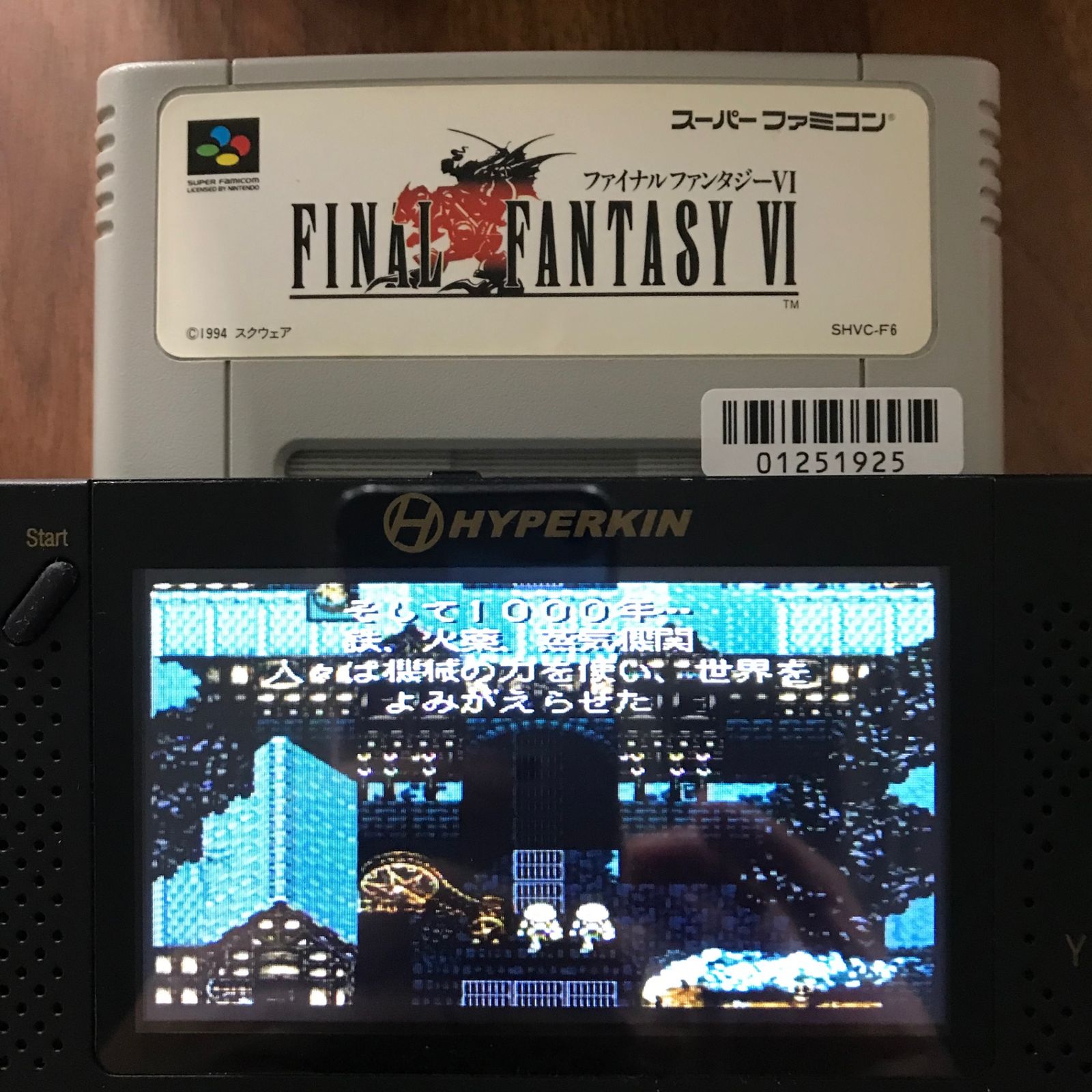 Amazon | ファイナルファンタジー | ゲームソフト