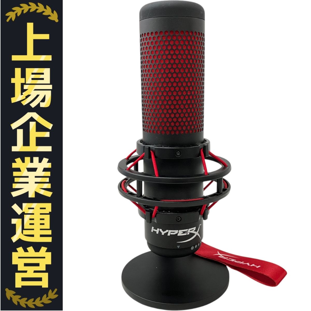 【中古品】HyperX HX-MICQC-BK マイク HyperX QuadCast USB コンデンサー ゲーミング マイクロフォン