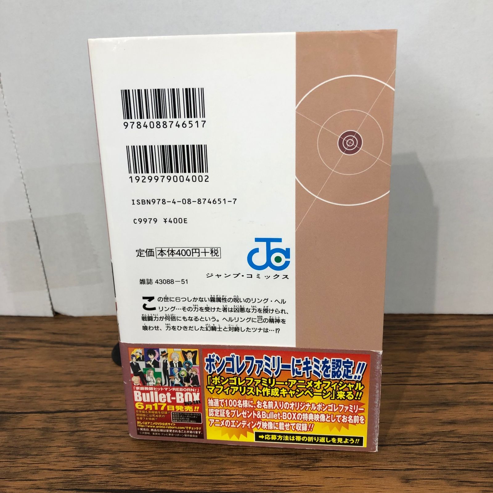 家庭教師ヒットマンREBORN! 全巻初版帯付き ☆家庭教師ヒットマンreborn! 全巻セット 初版帯付き 良品 人気