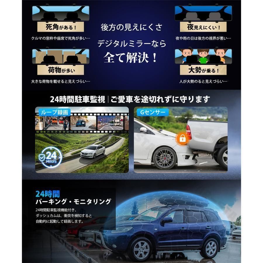 SDカード付き 動体検知