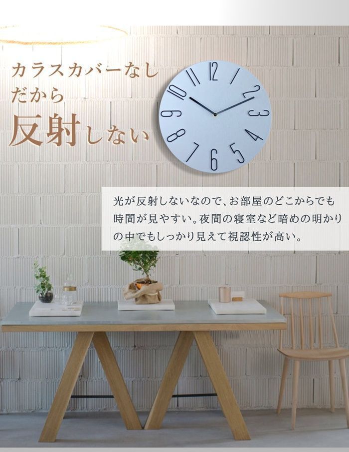 北欧スタイル 壁掛け電波時計 完全静音 軽量設計 シンプルモダン