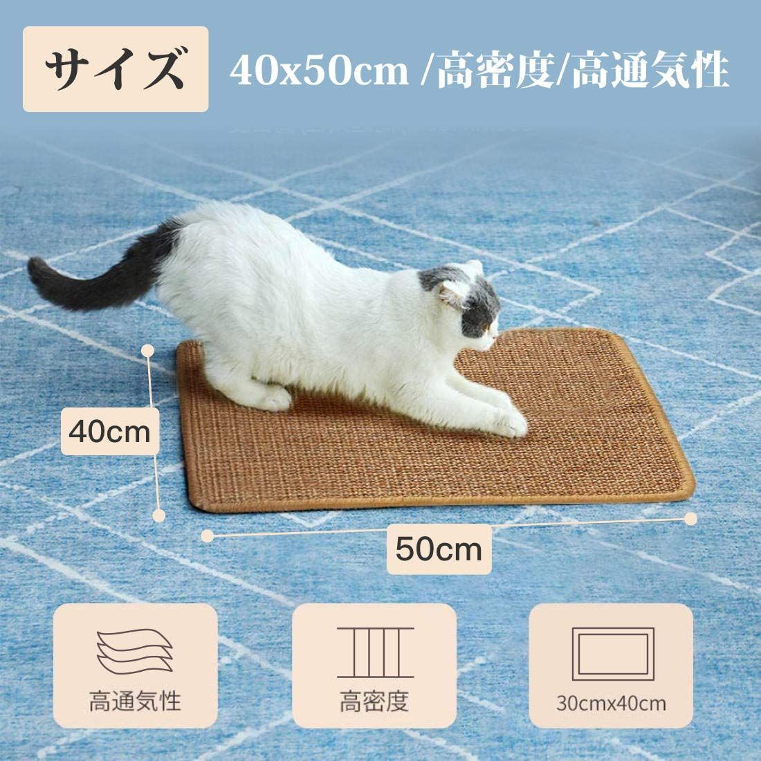 猫爪 研ぎ マット 爪とぎ猫 つめとぎ 家具やソファ保護 高密度 天然