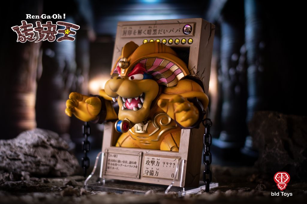 bid Toys 遊戯王 封印されしエクゾディア&大魔王クッパ