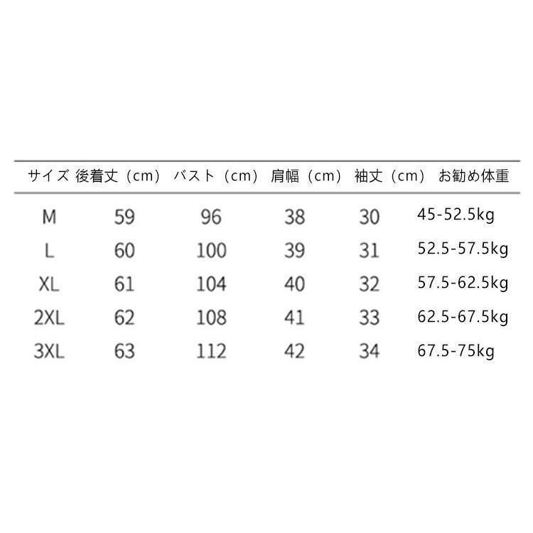 シルク スタンドカラー シャツ 半袖 チャイナボタン 夏  丸首 刺〓 体型カバー 立ち襟 サテン シャツブラウス トップス 光沢感 ブラウス イン 楽天市場】 シルク スタンドカラー シャツ 半袖 チャイナボタン