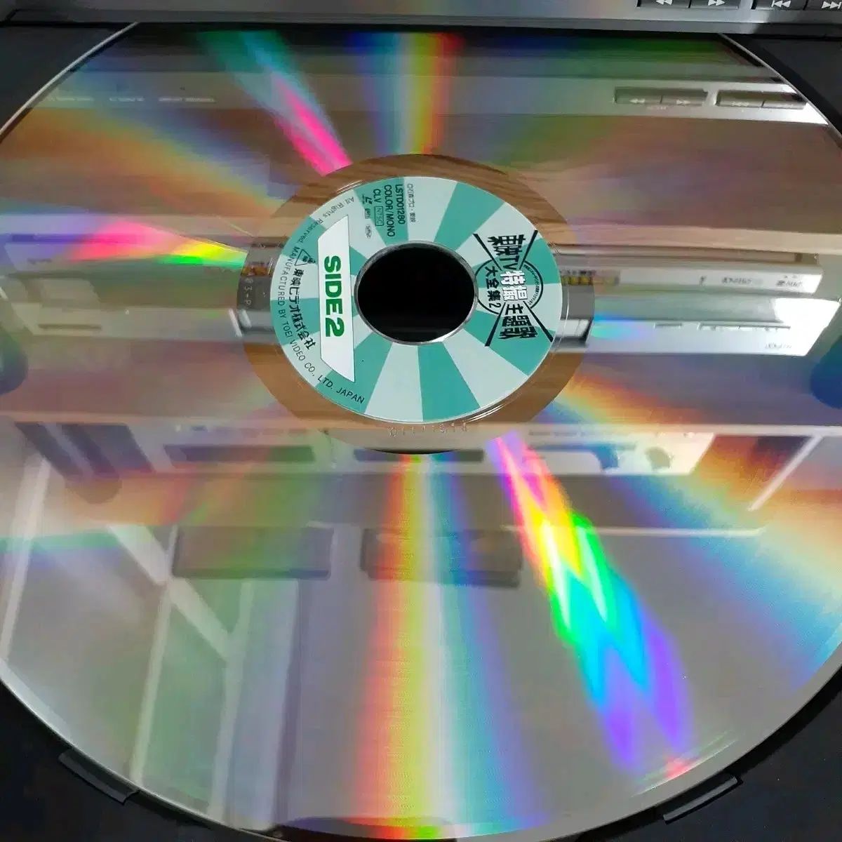 レーザーディスク 特別な写真テーマ 0 日本 LD フル テジョンハウス | ｜ RoomClip（ルームクリップ） レーザーディスクのインテリア実例 私がLPだと思っていたものは、レーザーディスクで、たぶんその番組の spot GH-GLCD27WA-BK 全10巻セット グリーンハウス