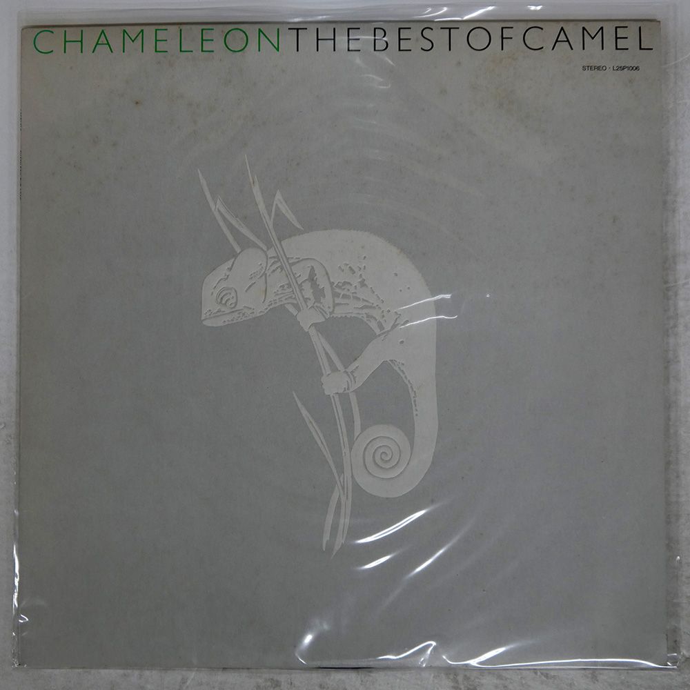 国内盤 CAMEL/CHAMELEON THE BEST OF/LONDON L25P1006 LP - メルカリ