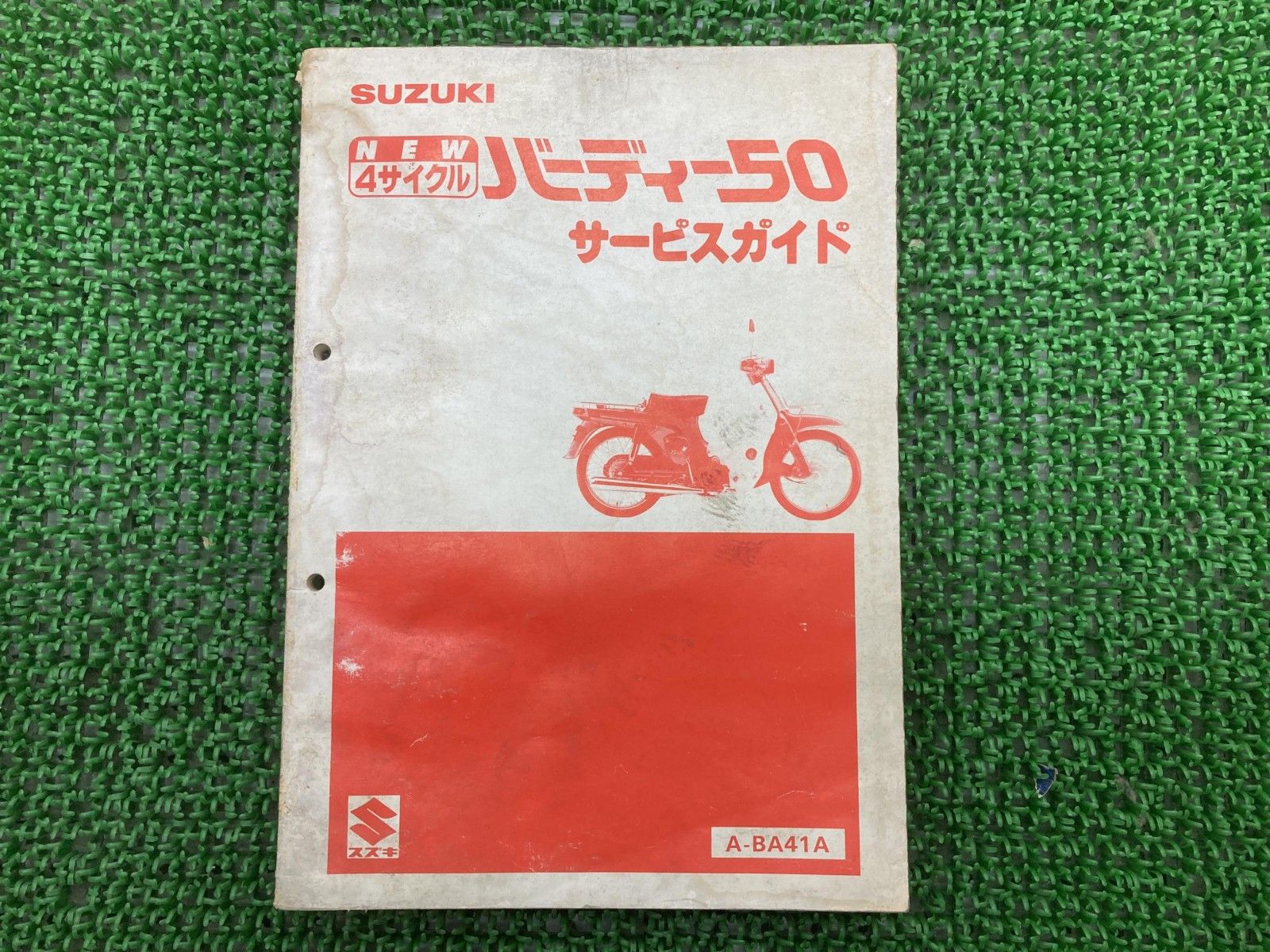 2025年最新】Yahoo!オークション -掛軸 茄子の中古品・新品・未使用品
