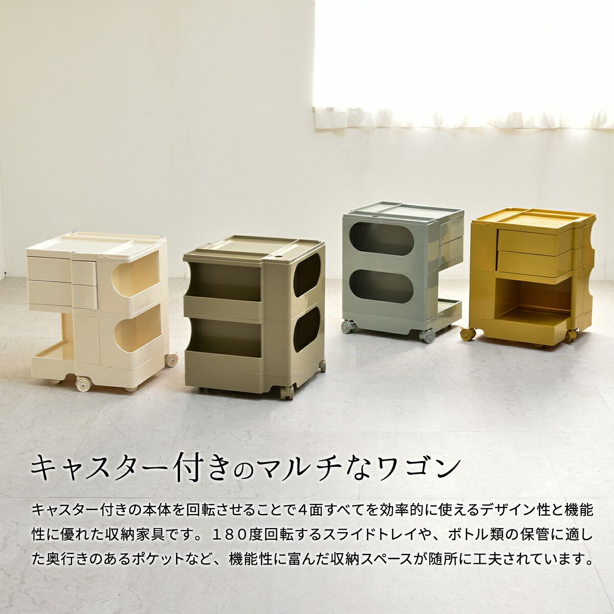 実用的な収納スペース 北欧デザイン スライド キャスター付き