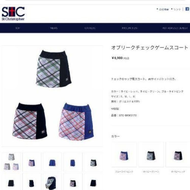 セントクリストファー♡オブリークチェックトップス&スコート